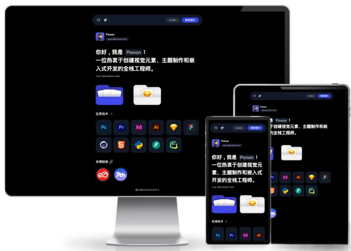 个人工作室网站源码 工作室官网PHP源码typecho主题
